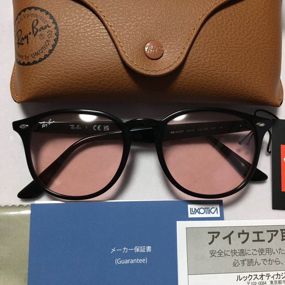 Ray-Ban - ゴルフイベント 景品余りRayBan レイバン RB4259F 601 Ray-Ban - ゴルフイベント 景品余りRayBan レイバン RB4259F 601