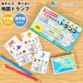 トランプ 地図 学習 勉強 社会 地理 知育 かるた ゲーム 子供 世界地図 日本地図 都道府県 国 国旗 覚える おもちゃ 遊び 小学生 中学生 カードゲーム 遊びながら 学べる 学習用玩具 子供用 キッズ 小学校 世界がわかるトランプ