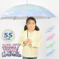 傘 子供用 55cm 女の子 雨傘 可愛い 長傘 パステル 小学生 中学生 女子 通学 雨具 かさ ジャンプ グラスファイバー 丈夫 ミルキートーン 学校 通学 おしゃれ 軽量 オーロラ 雨傘 キッズ 女子 トレンド 109180/PU