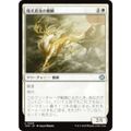 マジックザギャザリング TDM JP 0029 陽光真珠の麒麟 (日本語版 アンコモン) タルキール:龍嵐録 (MTG)