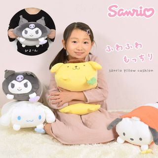 サンリオ - サンリオ 水森亜土 ソフビ 原始昭和レトロ サンリオ - サンリオ 水森亜土 ソフビ 原始昭和レトロ