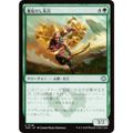 マジックザギャザリング TDM JP 0146 奮起せし先兵 (日本語版 アンコモン) タルキール:龍嵐録 (MTG)