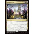 マジックザギャザリング TDM JP 0171 不毛平原の包囲 (日本語版 レア) タルキール:龍嵐録 (MTG)