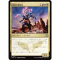 マジックザギャザリング TDM JP 0173 骨塚の解体者 (日本語版 アンコモン) タルキール:龍嵐録 (MTG)