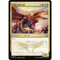 マジックザギャザリング TDM JP 0226 音撃の金切り魔 (日本語版 アンコモン) タルキール:龍嵐録 (MTG)