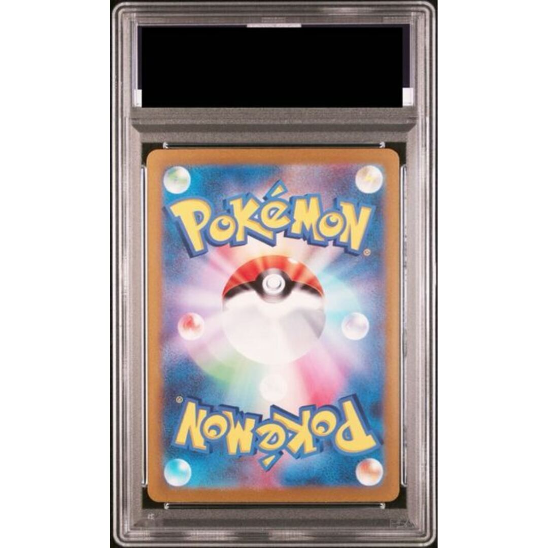ポケモン - 【PSA10】ミュウex SAR 205/165の通販 by magi 公式 ポケモン - 【PSA10】ミュウex SAR 205/165の通販 by magi 公式
