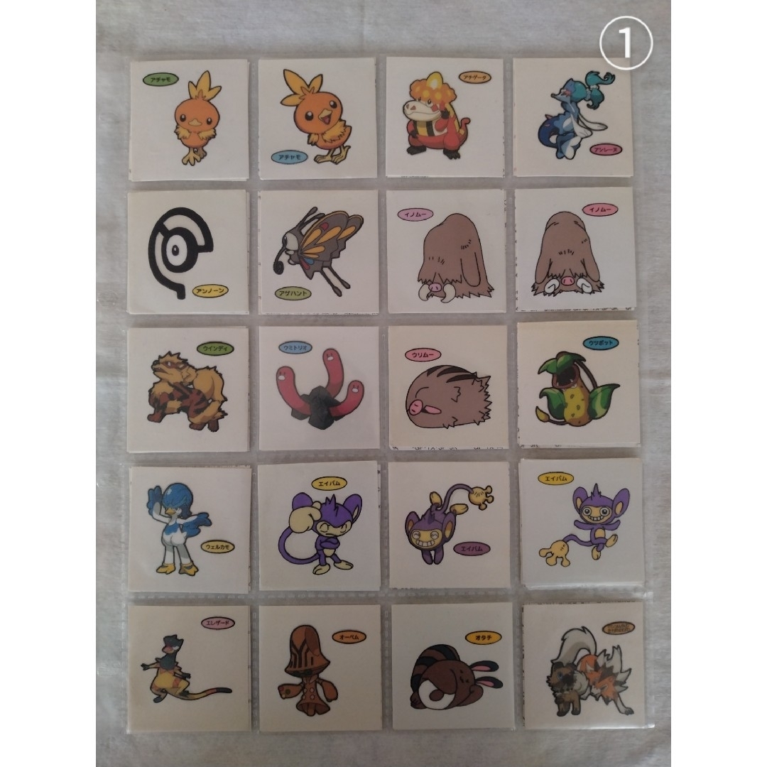 ポケモン - 【バラ売り可】ポケモン ポケモンパン デコキャラ ポケモン - 【バラ売り可】ポケモン ポケモンパン デコキャラ