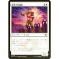 【FOIL】マジックザギャザリング TDM JP 0012 要塞の族護衛 (日本語版 コモン) タルキール:龍嵐録 (MTG)