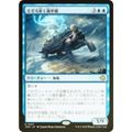 【FOIL】マジックザギャザリング TDM JP 0037 そぞろ歩く嵐甲羅 (日本語版 レア) タルキール:龍嵐録 (MTG)