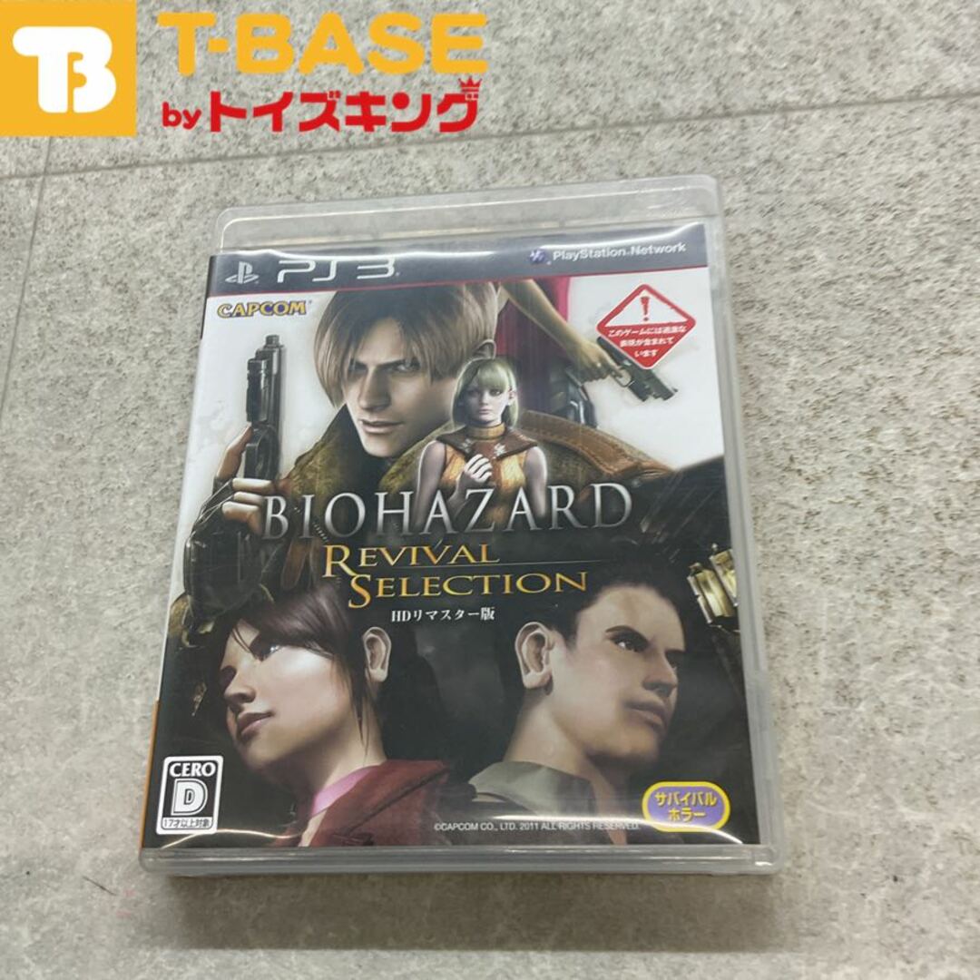 PlayStation3/プレイステーション3/プレステ3/PS3 CAPCOM PlayStation3/プレイステーション3/プレステ3/PS3 CAPCOM