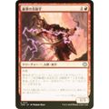 【FOIL】マジックザギャザリング TDM JP 0121 衝撃の名射手 (日本語版 アンコモン) タルキール:龍嵐録 (MTG)