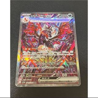 ガブリアス C LV.X プロモ 25th PSA10 ポケモンカードの通販 by ガブリアス C LV.X プロモ 25th PSA10 ポケモンカードの通販 by
