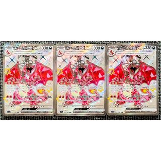 遊戯王 - 遊戯王 アシア 海外 中国限定 原石の反叫 プレイマット 遊戯王 - 遊戯王 アシア 海外 中国限定 原石の反叫 プレイマット