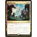 【FOIL】マジックザギャザリング TDM JP 0235 強風岩峰の包囲 (日本語版 レア) タルキール:龍嵐録 (MTG)