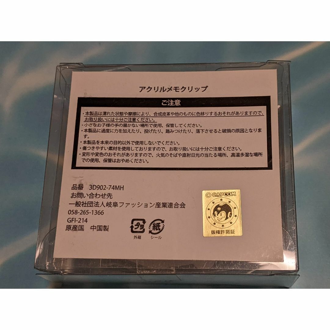 CAPCOM(カプコン)の未開封 ガルク ダイカット メモクリップ モンハン モンスターハンター エンタメ/ホビーのアニメグッズ(その他)の商品写真