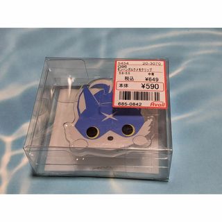 CAPCOM - ☆ロックマンエグゼ6 改造カード 『45.コールドマン CAPCOM - ☆ロックマンエグゼ6 改造カード 『45.コールドマン