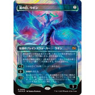 ハロー・FOIL/ショーケース版】マジックザギャザリング TDM JP ハロー・FOIL/ショーケース版】マジックザギャザリング TDM JP