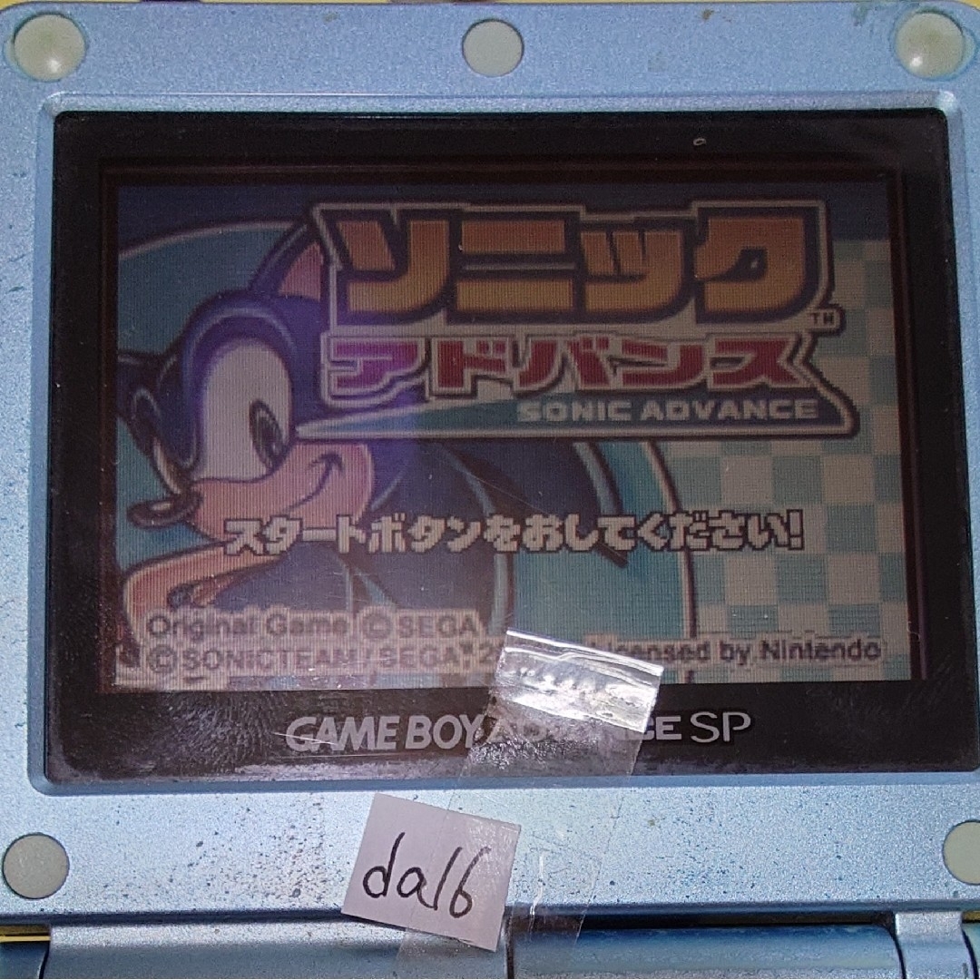ゲームボーイアドバンス - ソニックアドバンス 1 2 セットの通販 ゲームボーイアドバンス - ソニックアドバンス 1 2 セットの通販