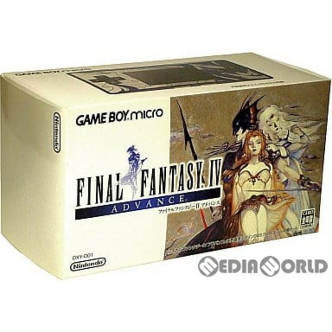 ゲームボーイ - (本体)ファイナルファンタジーIV アドバンス+ ゲームボーイ - (本体)ファイナルファンタジーIV アドバンス+