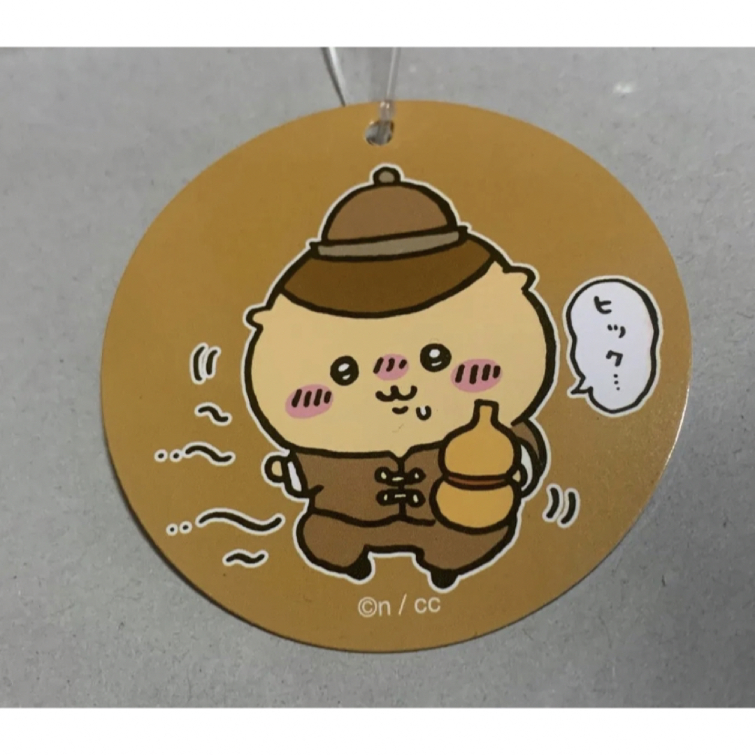ちいかわ - ちいかわ飯店 来来(ライライ)ぷちミニマスコット ちいかわ - ちいかわ飯店 来来(ライライ)ぷちミニマスコット