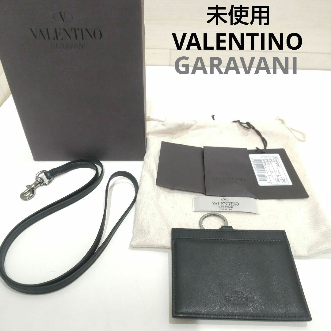 valentino garavani - 未使用 ヴァレンティノガラバーニ valentino garavani - 未使用 ヴァレンティノガラバーニ