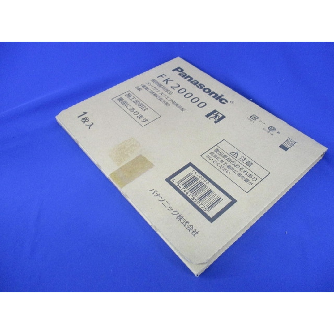 避難口誘導灯用 適合表示板 左 B級BL・BH兼用 片面用 本体別売 避難口誘導灯用 適合表示板 左 B級BL・BH兼用 片面用 本体別売