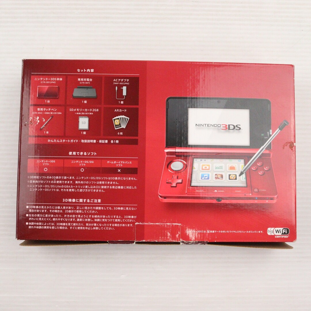 ニンテンドー3DS - (本体) ニンテンドー3DS フレアレッド 任天堂 ニンテンドー3DS - (本体) ニンテンドー3DS フレアレッド 任天堂