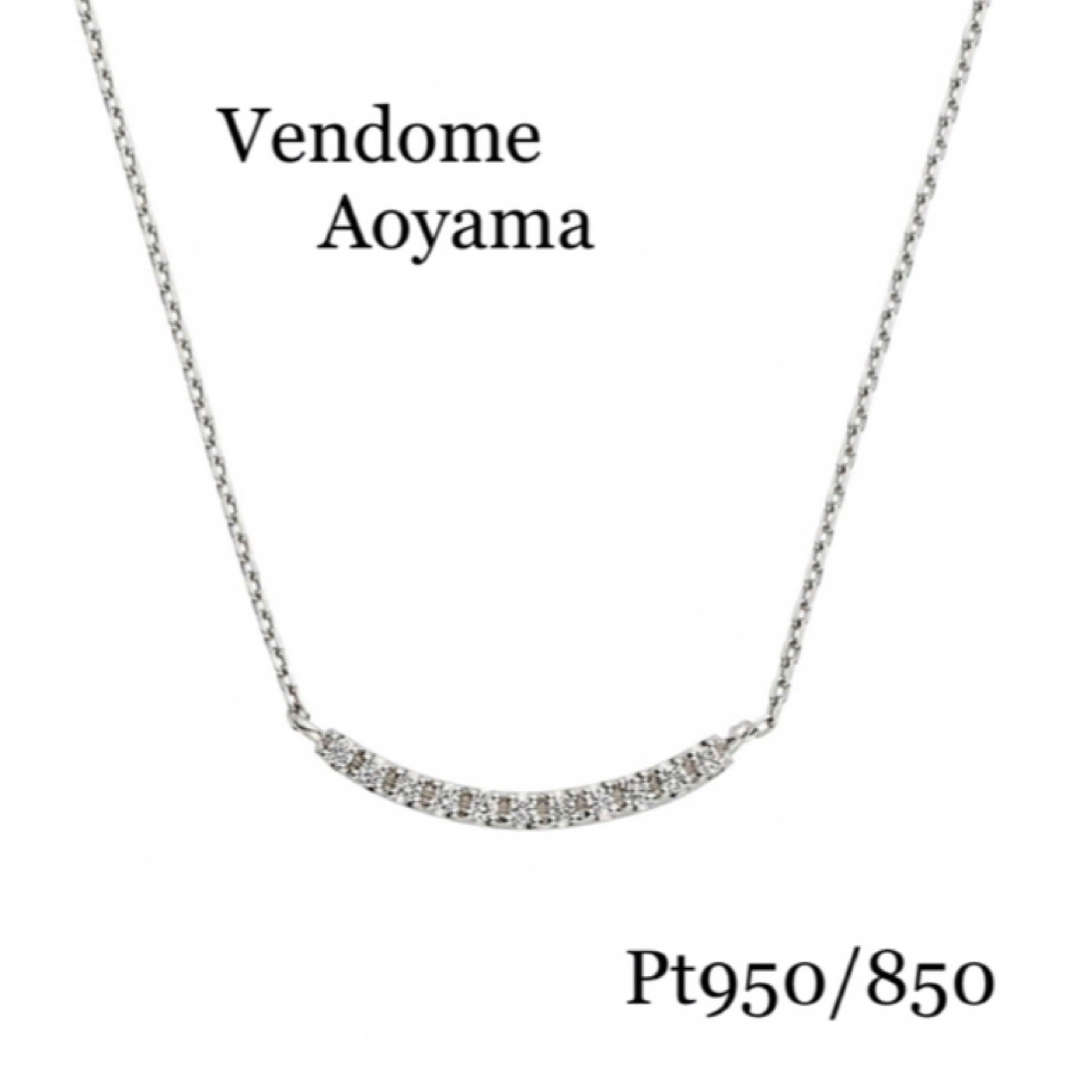 Vendome Aoyama - ヴァンドームアオヤマ プラチナ ダイヤモンド Vendome Aoyama - ヴァンドームアオヤマ プラチナ ダイヤモンド