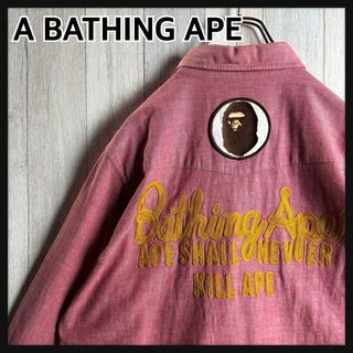 A BATHING APE(ピンク/桃色系)のフリマアイテム一覧 A BATHING APE(ピンク/桃色系)のフリマアイテム一覧