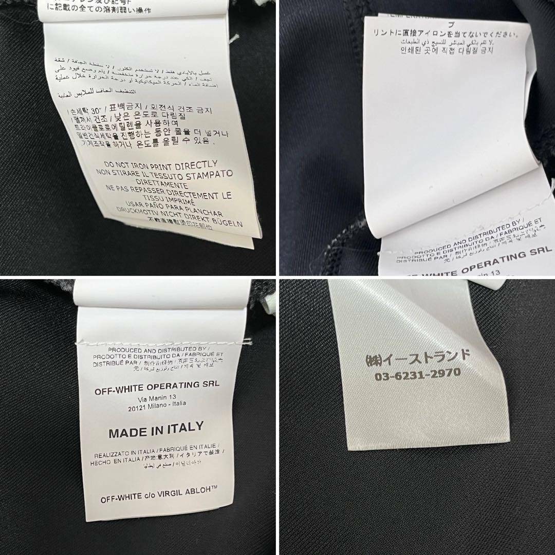 Off-White - OFF-WHITE オフホワイト パーカー ロゴワンポイント Off-White - OFF-WHITE オフホワイト パーカー ロゴワンポイント