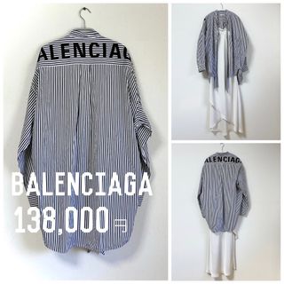 BALENCIAGA(シャツ/ブラウス(長袖/七分))のフリマアイテム一覧 BALENCIAGA(シャツ/ブラウス(長袖/七分))のフリマアイテム一覧