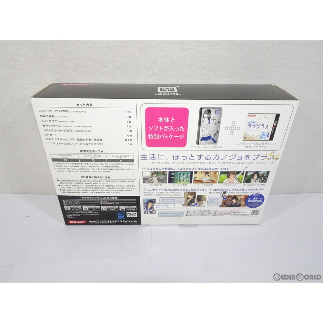 ニンテンドー3DS - (本体)ニンテンドー3DS NEWラブプラス NEW ニンテンドー3DS - (本体)ニンテンドー3DS NEWラブプラス NEW