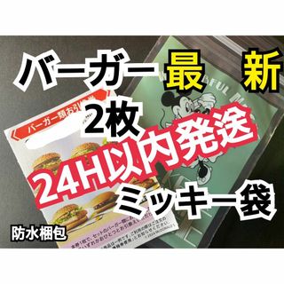金色箔押し】マジックザギャザリング TDM JP 47/54 嵐の目 金色箔押し】マジックザギャザリング TDM JP 47/54 嵐の目