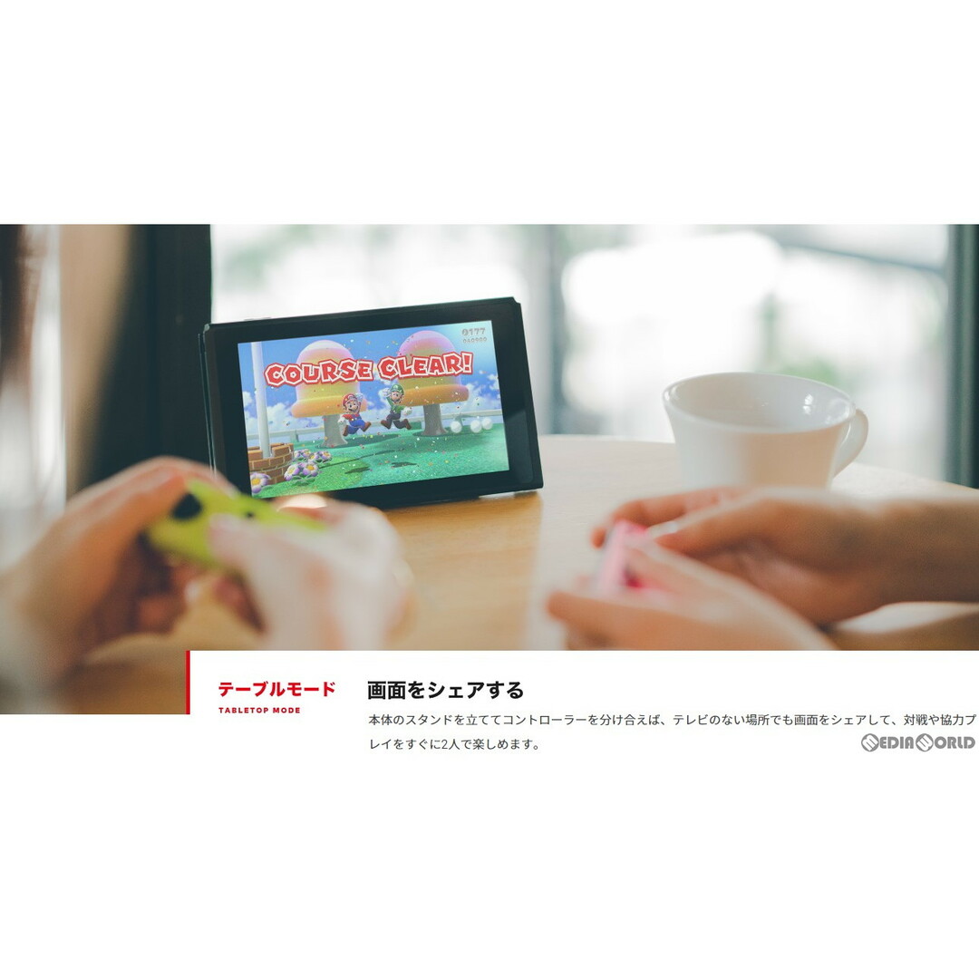 Nintendo Switch - (本体)Nintendo Switch(ニンテンドースイッチ Nintendo Switch - (本体)Nintendo Switch(ニンテンドースイッチ