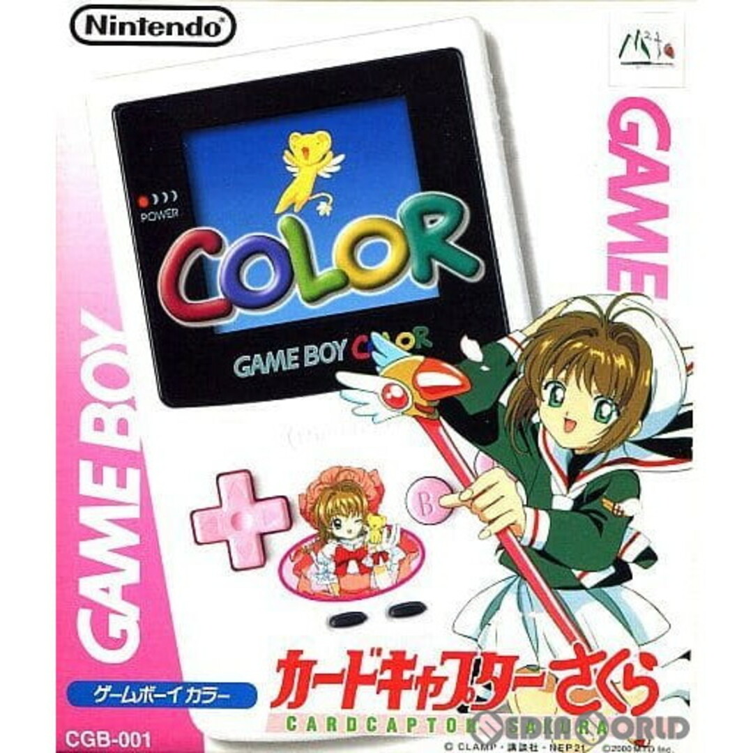ゲームボーイ - (本体)ゲームボーイカラー カードキャプター ゲームボーイ - (本体)ゲームボーイカラー カードキャプター