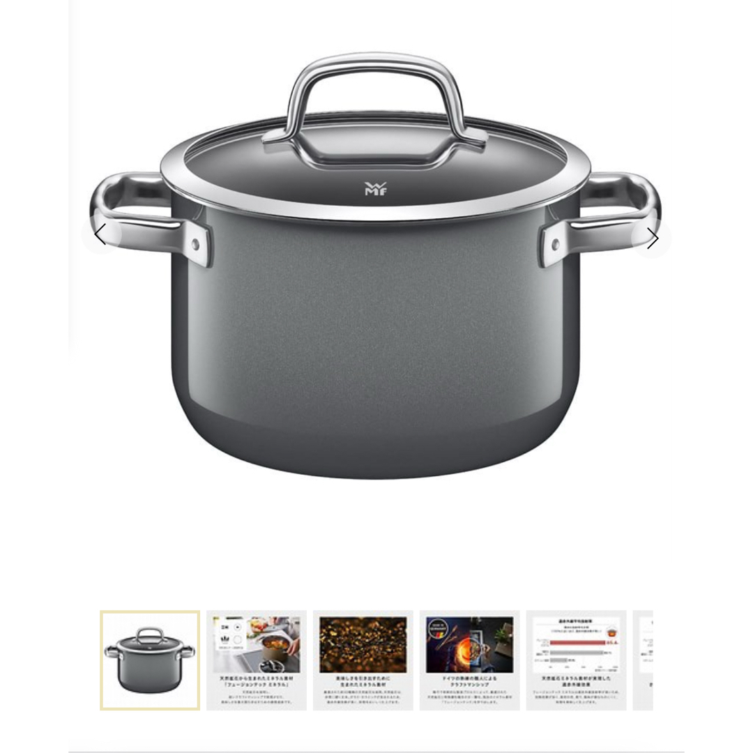 WMF - WMF ☆両手鍋 深型 20cm ☆ハイキャセロール PL WMF - WMF ☆両手鍋 深型 20cm ☆ハイキャセロール PL