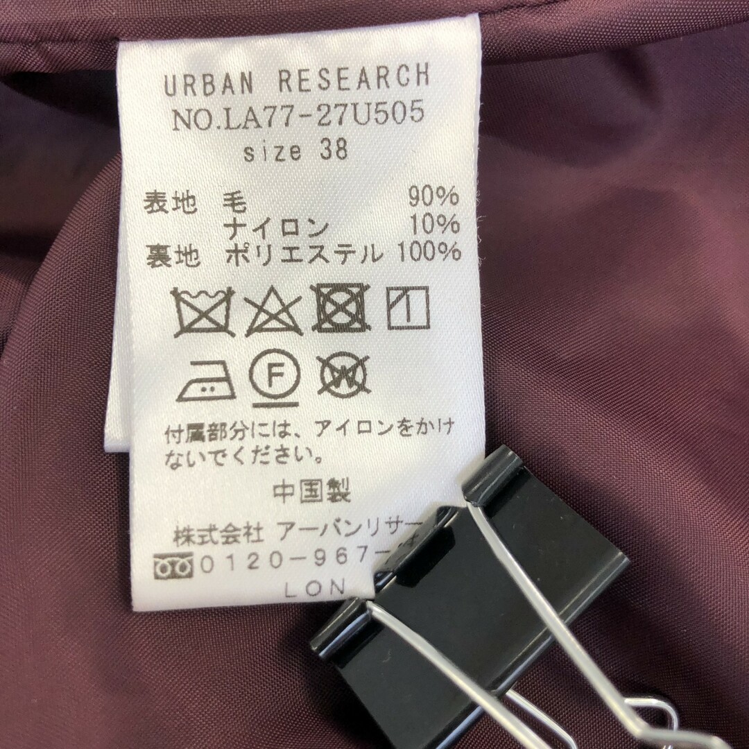 URBAN RESEACH Sonny Label】アーバンリサーチ サニーレーベル