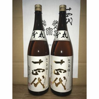十四代 - 十四代 2本の通販 by 月's shop|ジュウヨンダイならラクマ 十四代 - 十四代 2本の通販 by 月's shop|ジュウヨンダイならラクマ