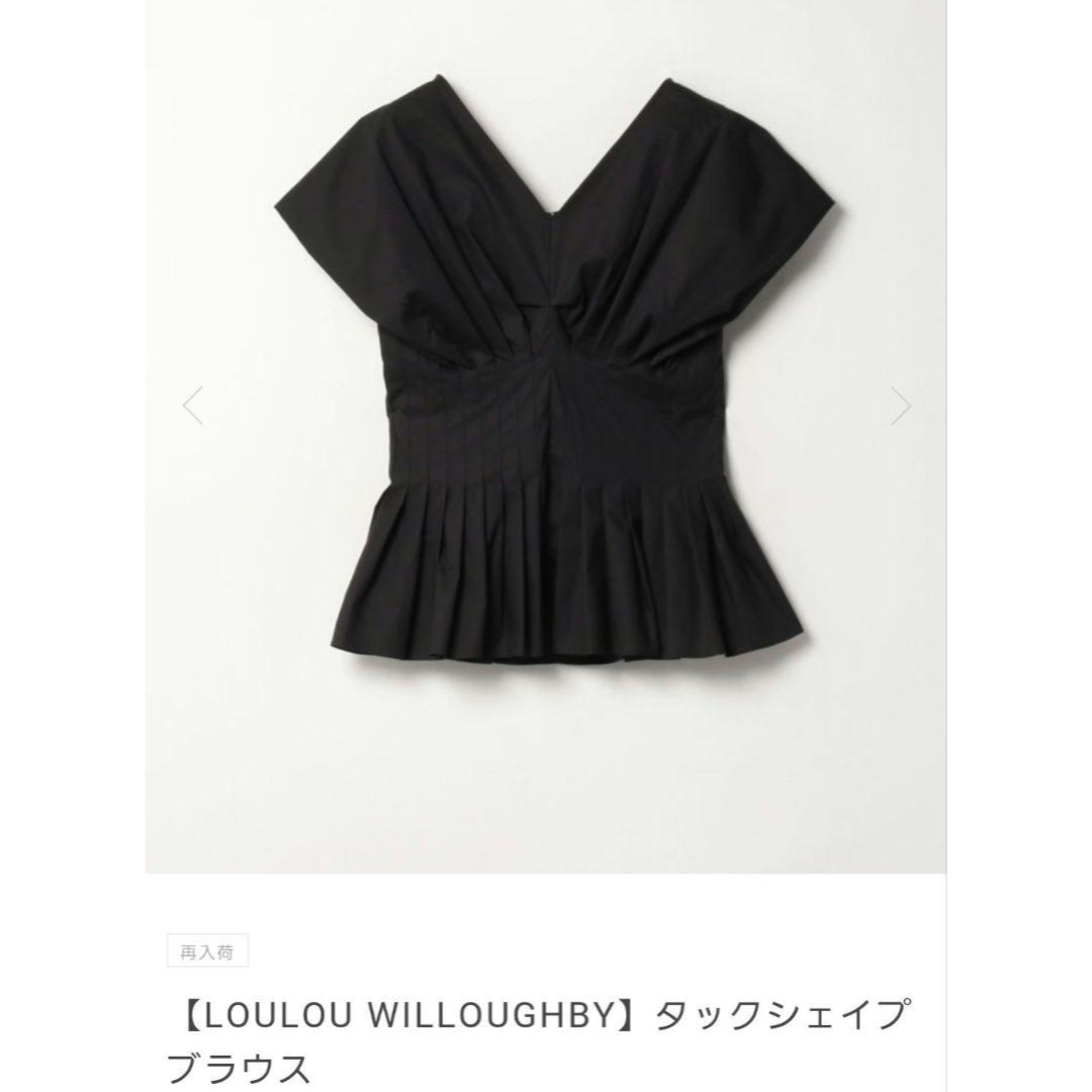 LOULOU WILLOUGHBY - 【新品未使用】LOULOU WILLOUGHBY タック LOULOU WILLOUGHBY - 【新品未使用】LOULOU WILLOUGHBY タック