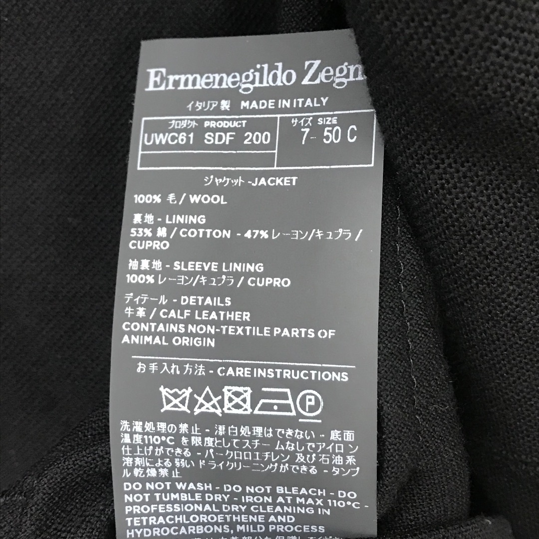 Ermenegildo Zegna - AM026 Ermenegildo Zegna テーラード Ermenegildo Zegna - AM026 Ermenegildo Zegna テーラード