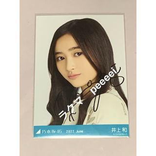 乃木坂46 - 乃木坂46 生写真遠藤さくらRoute246 3種コンプの通販 乃木坂46 - 乃木坂46 生写真遠藤さくらRoute246 3種コンプの通販
