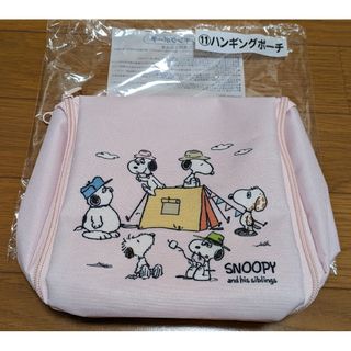 PEANUTS - サンディエゴ・コミコン限定 スヌーピー チャーリー PEANUTS - サンディエゴ・コミコン限定 スヌーピー チャーリー