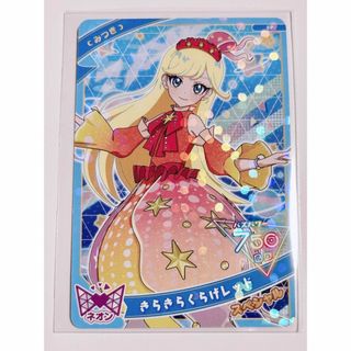 T-ARTS - プリパラ 神アイドルグランプリ 合格証付き 神コーデ 4 T-ARTS - プリパラ 神アイドルグランプリ 合格証付き 神コーデ 4