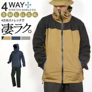 レインコート 上下 ストレッチ カジメイク レインウェア カッパ メンズ レディース レインスーツ 上下セット 凄ラク 防水 伸縮 S M L LL XL 3L 4L 大きいサイズ 7572 通勤 通学 雨合羽 カッパ 蒸れにくい 透湿 耐 シルバー(レインコート)