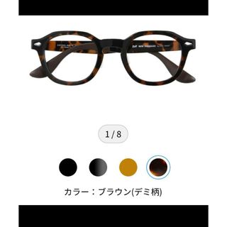 Zoff - Zoff 熊谷 ティアドロップ サングラス キムタク着の通販 Zoff - Zoff 熊谷 ティアドロップ サングラス キムタク着の通販