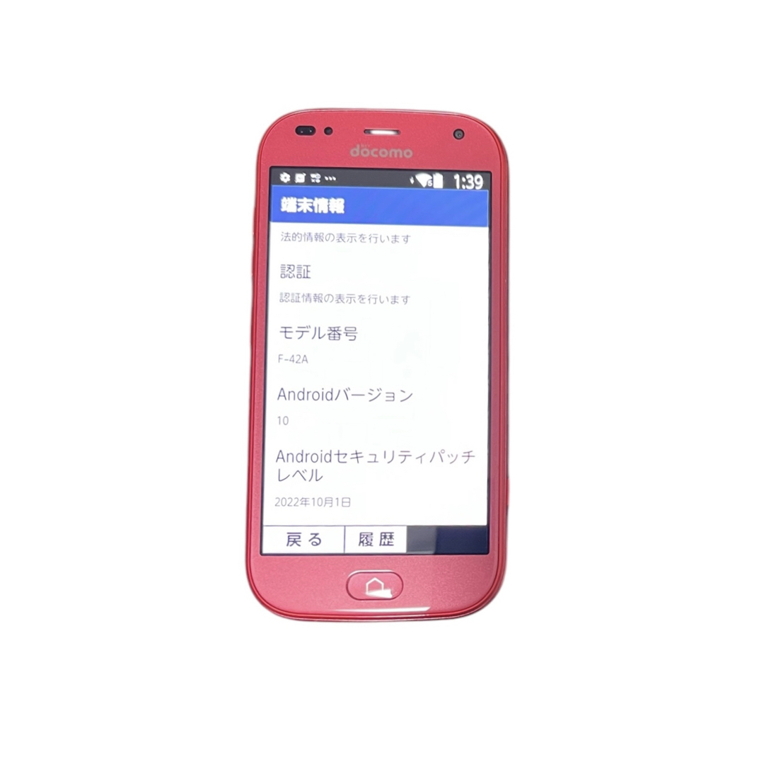 富士通 - 【動作保証】らくらくスマートフォン F-42A ドコモ 富士通 - 【動作保証】らくらくスマートフォン F-42A ドコモ