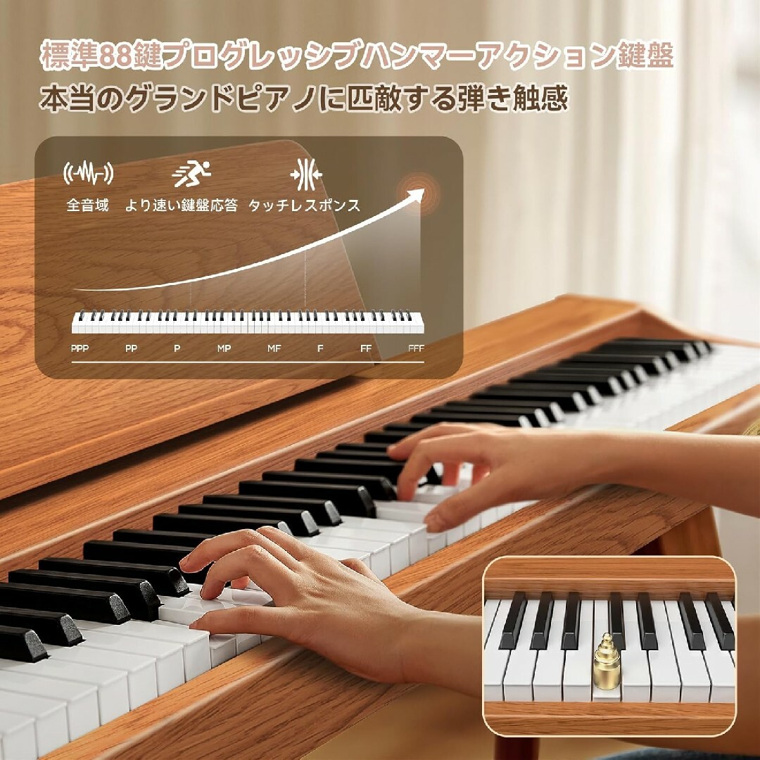 電子ピアノ 88鍵盤 ハンマーアクション鍵盤 木製 スピーカー 電子ピアノ 88鍵盤 ハンマーアクション鍵盤 木製 スピーカー