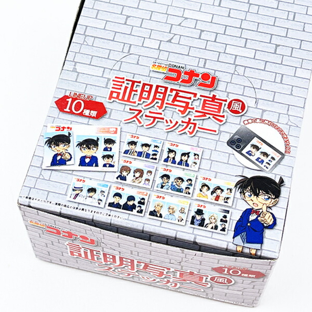 名探偵コナン - 名探偵コナン 証明写真風ステッカー BOX(1BOX20 名探偵コナン - 名探偵コナン 証明写真風ステッカー BOX(1BOX20