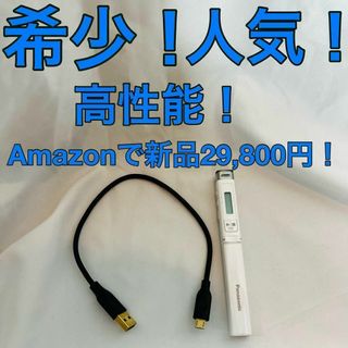 Panasonic - Panasonic DIGA無線LANアダプター DY-WL10の通販 by Panasonic - Panasonic DIGA無線LANアダプター DY-WL10の通販 by