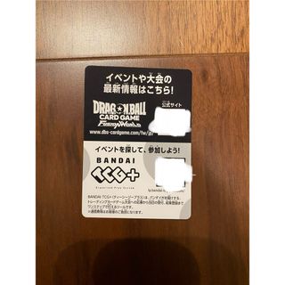 ドラゴンボール - 《UGM2弾》GCP以下全71種フルコンプ スーパー ドラゴンボール - 《UGM2弾》GCP以下全71種フルコンプ スーパー